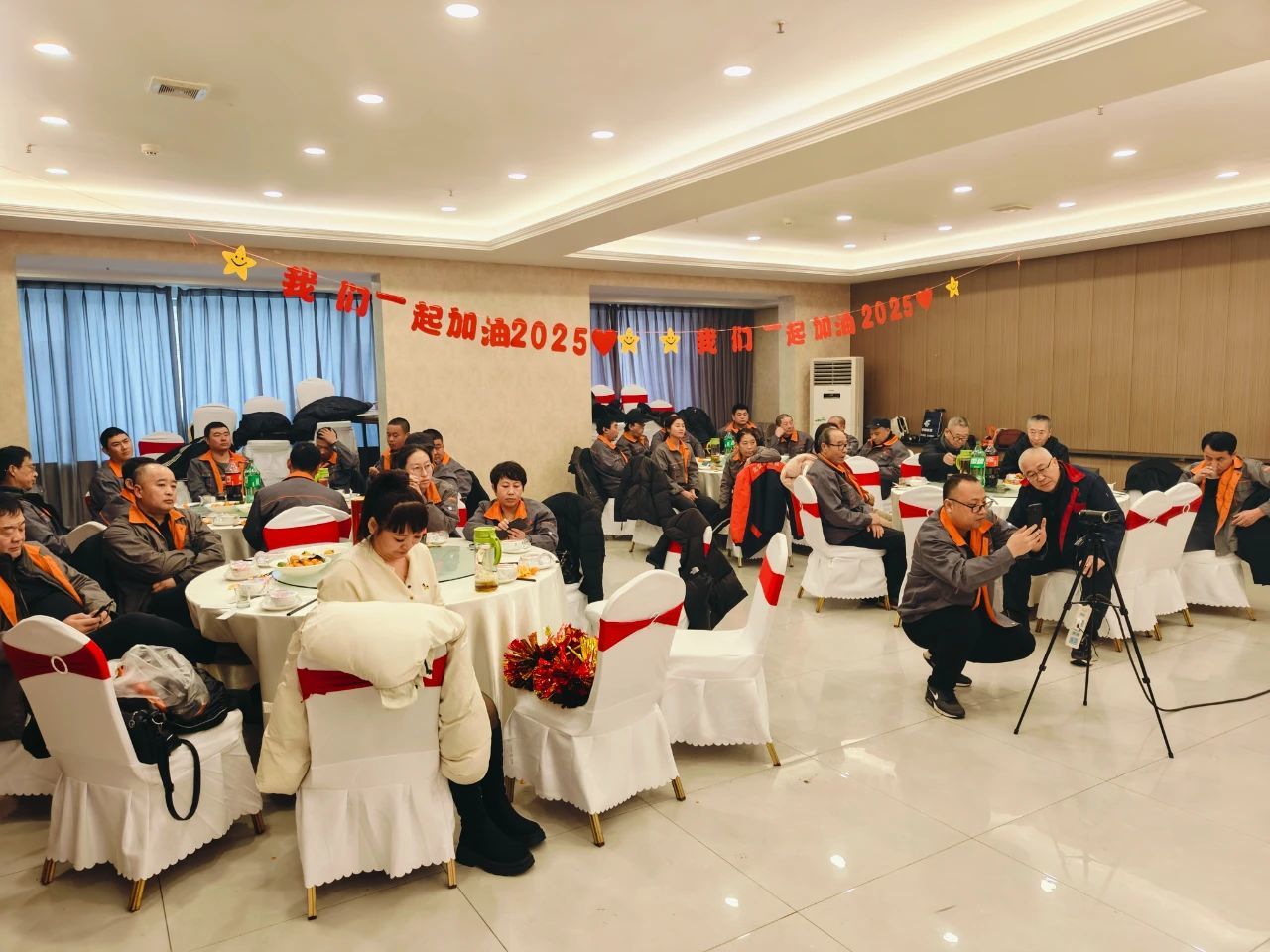 携手同行，共创辉煌！——朝重开发公司辞旧迎新年会